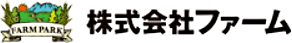 株式会社ファーム