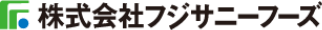 株式会社フジサニーフーズ