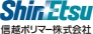 信越ポリマー