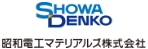 昭和電工マテリアルズ